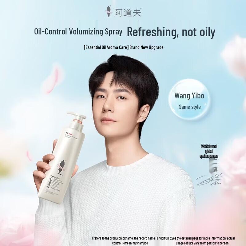 

Adolph Dandruff Control & Oil-Balancing Shampoo Set