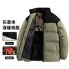 Outdoor down cotton-padded clothes for men and women green winter graphene cotton-padded clothes warm bread clothes jacket cotton-padded jacket tide
