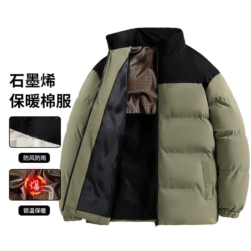 Outdoor down cotton-padded clothes for men and women green winter graphene cotton-padded clothes warm bread clothes jacket cotton-padded jacket tide