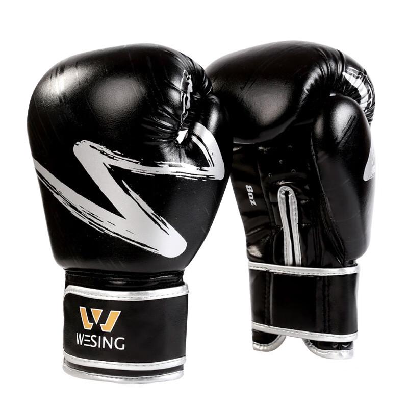 Brangdy Adult Boxing Gloves 10 oz