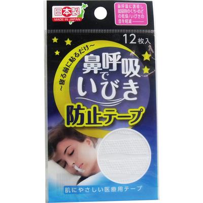 Lot de 12 bandes anti-ronflement pour la respiration nasale