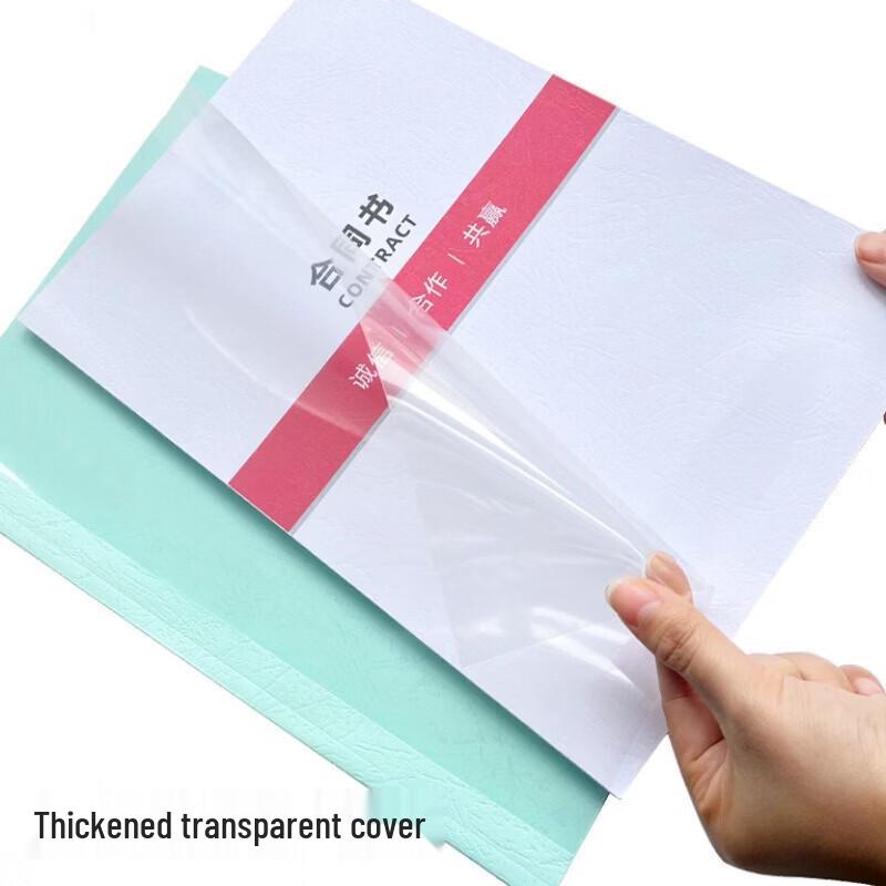 Maimerfei A4 Hot Melt Transparent Binding Covers