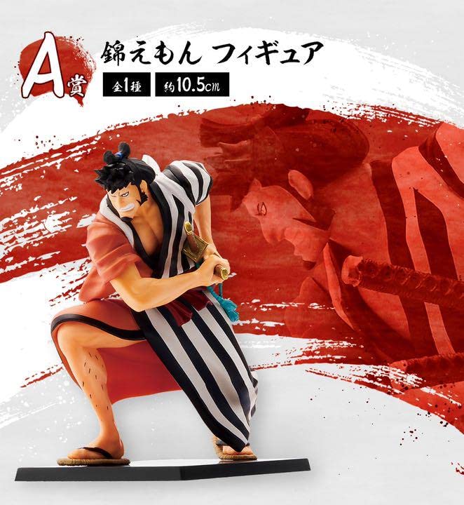 

Ичибан Кудзи ONE PIECE!