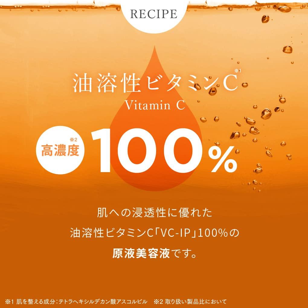 COSMEDON Namashi 100 Vitamin C for and Made in Japan Oil-Soluble 100% Serum, 20ml, Shine, Pores, Dullness,
