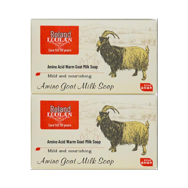 Luolan Cleansing Bath Soap