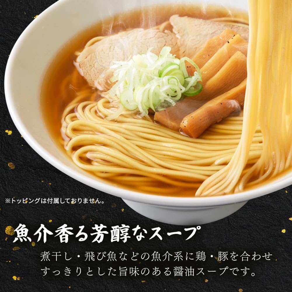 Berühmtes Restaurant Sakata Ramen Portionen pro Vollkorn-Postversand bei Raumtemperatur [Japan Serie] [Offiziell] (2 Beutel) Ramen, Bestellung, Souvenir, Geschenk,