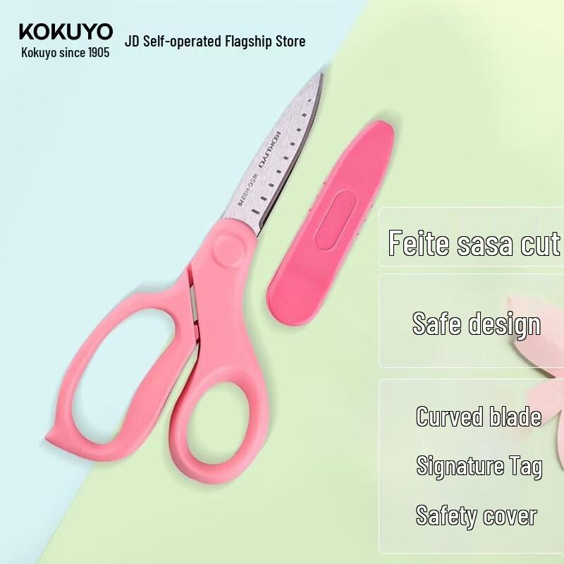 KOKUYO FITSAXA Children s Scissors