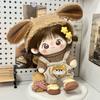 Toy Accessories 20cm Cotton Doll's Clothes Replacement Doll Clothes Suit  Kids Girls Toys