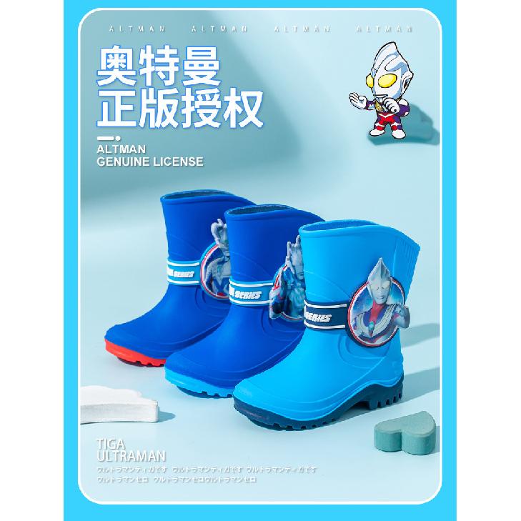 Ultraman Cartoon Genuine Tiga Zero Children's Rain Boots Elementary School Boys Mid-Calf Rubber Shoes Wear-Resistant Non-Slip Water Boots