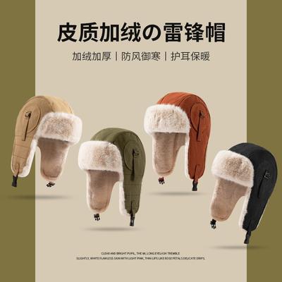 Vintage Winter Hat Female Tide Ear Protector Ski Cotton Pilot Windproof Locomotive Hat