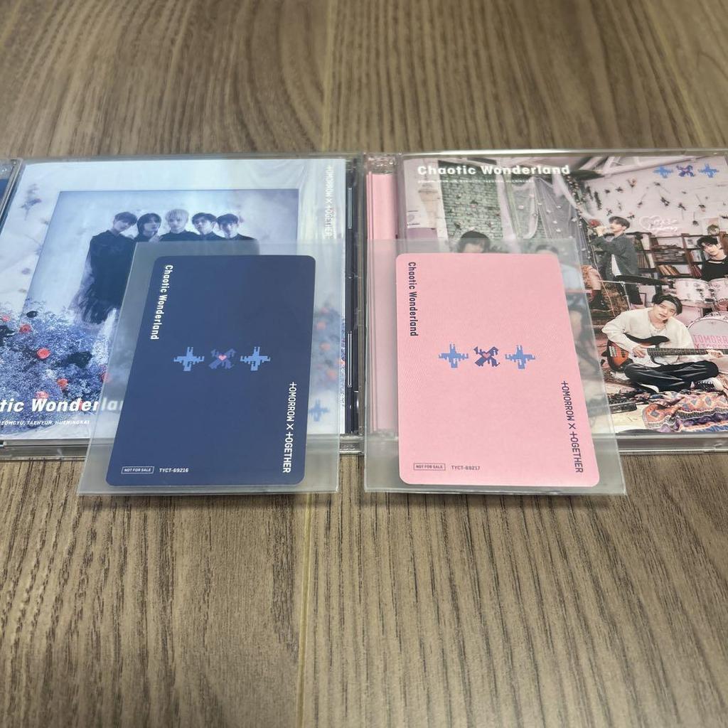 [USED] TXT Chaotic Wonderland First Limited Edition B Yeonjun Soobin