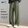 Warrior Men's Loose Fit Straight-Leg Casual Pants