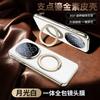 Applicable To Huawei Magic1ProAir Mobile Phone Case Magic1pro Napa Pattern Magnetic 111 Bracket Protective Case