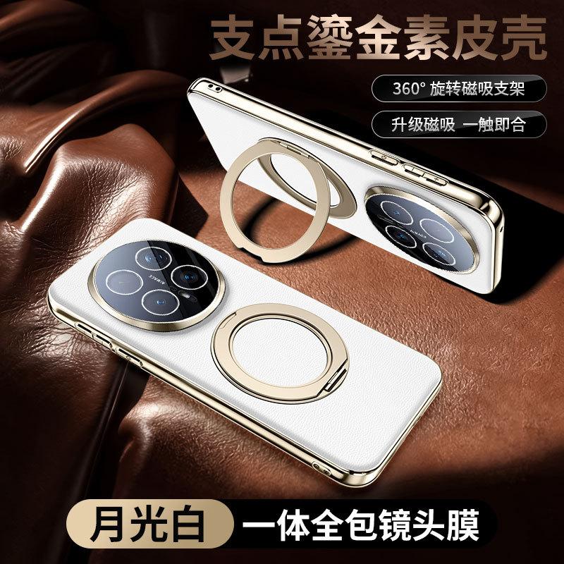 Applicable To Honor MAGIC1 Mobile Phone Honor X11ProMax Magnetic Napa Rotating Bracket Shell Honor 111 Shell