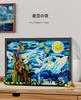 Zmart 1731-Piece Creative 3D Oil Painting Building Block Set, Famous Art Photo Frame, 3D Puzzle Assembly Kit, Mosaic Art, 3D Puzzle, Oil Painting