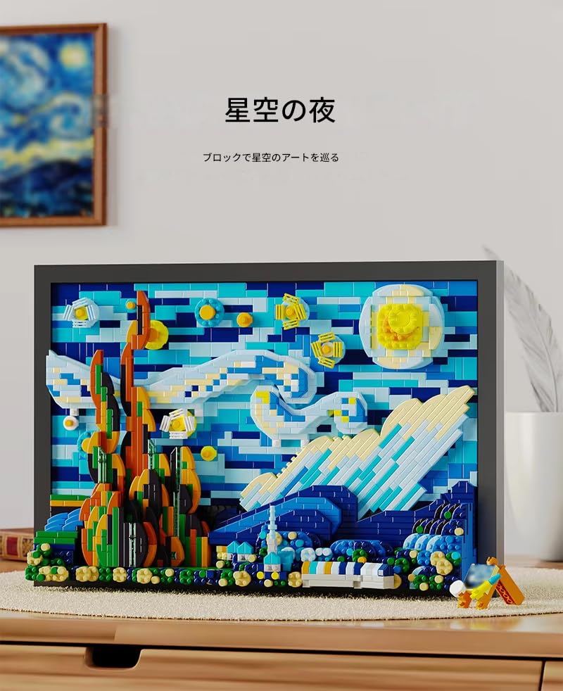 Zmart 1731-Piece Creative 3D Oil Painting Building Block Set, Famous Art Photo Frame, 3D Puzzle Assembly Kit, Mosaic Art, 3D Puzzle, Oil Painting