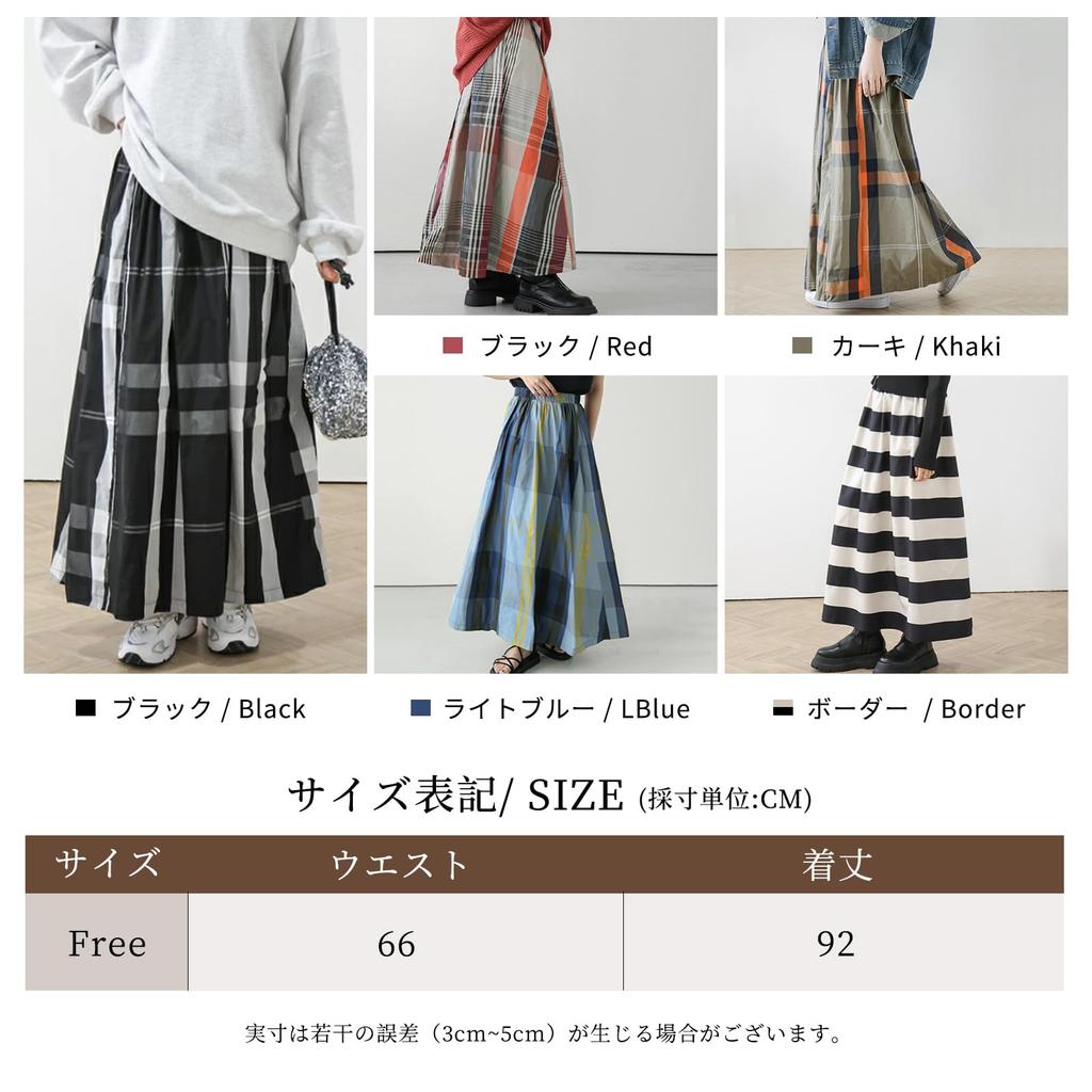 FISHSAY Flared Long Maxi Checked and Loose for Everyday Spring Women's Skirt, Skirt, Length, Figure-Flattering, Striped, Casual, Fit, Versatile, Cute,