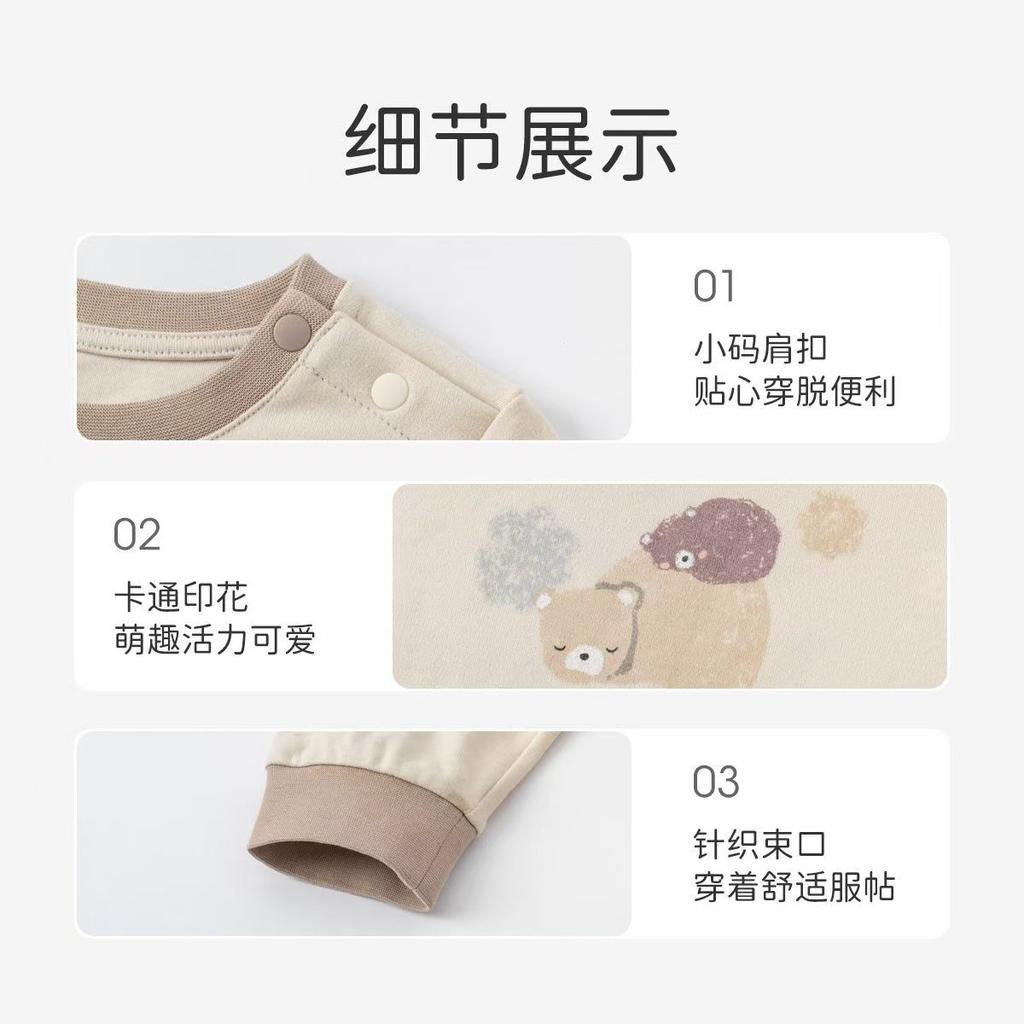 David Bella Children's Underwear Set
