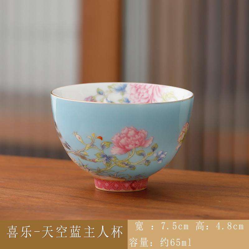 Enamel Color Tea Cup Ceramic Master Cup Palace Style National Trend Retro Tea Bowl Household Kung Fu Tea Cup6Gift Box