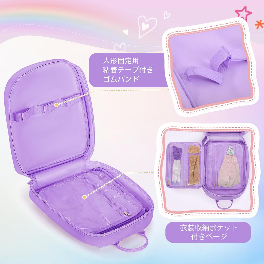 LoDrid Barbie Storage Bag - Perfect for 12-inch Barbie dolls. Barbie bag, doll storage bag, doll backpack, convenient for carrying.