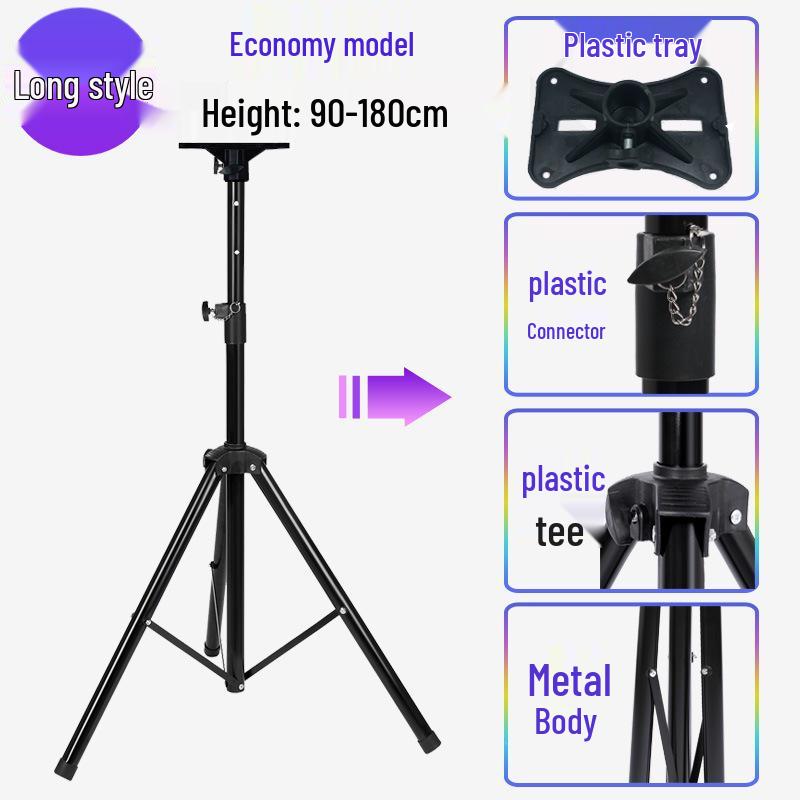 All-Metal Thickened Speaker Tripod Stand with Card Pack Bracket