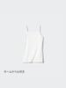 Uniqlo Japan Girls Air Rhythm Cotton Blend Camisole