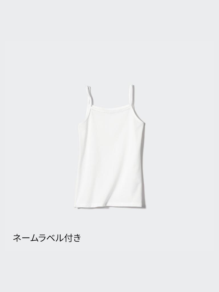 Uniqlo Japan Girls Air Rhythm Cotton Blend Camisole