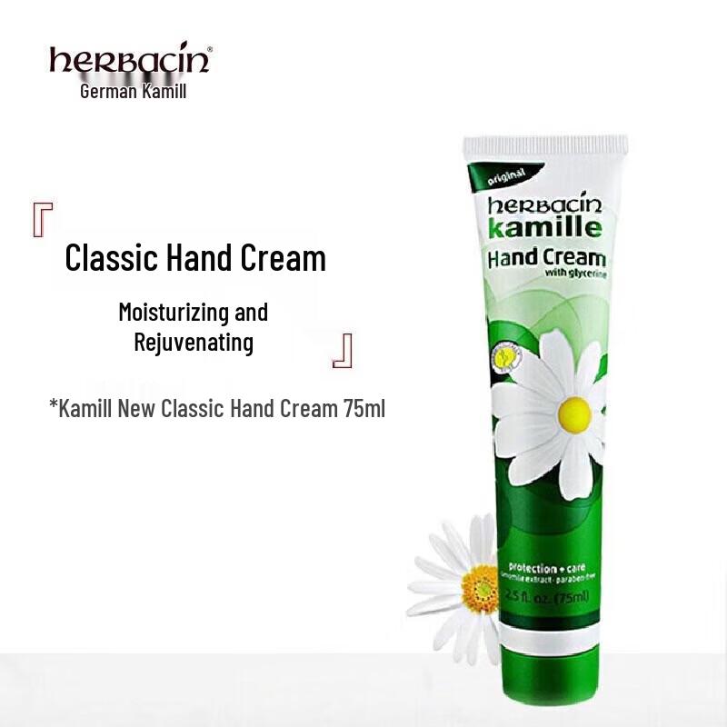 Herbacin German Chamomile Hand Cream