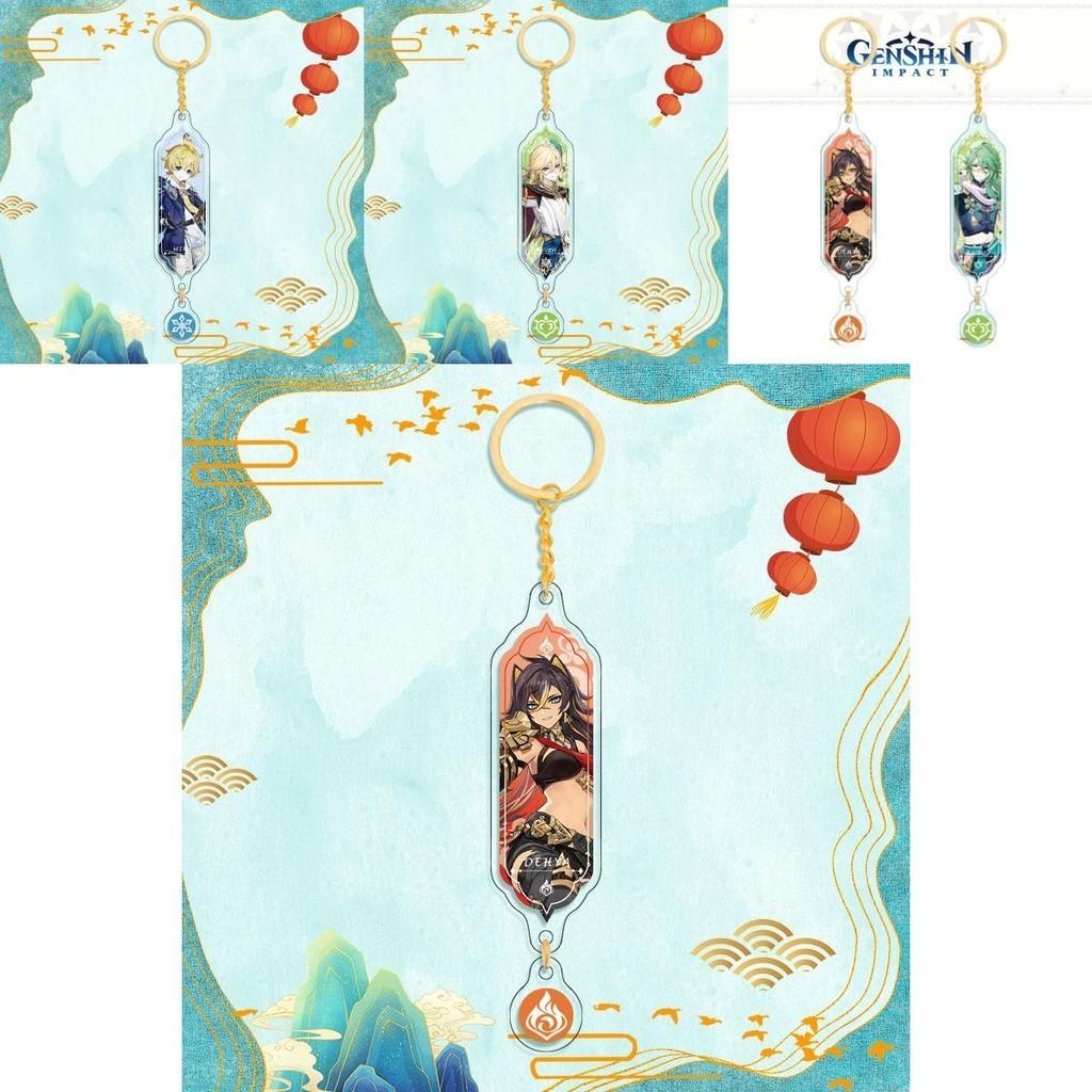 Genshin Impact Dehya Gold Layered Pendant Keychain