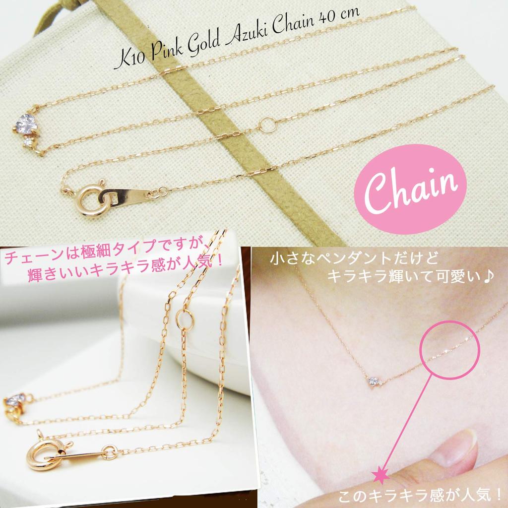 Miwa Houseki Small and cute necklace featuring a June birthstone in K10 pink gold with diamonds and a delicate curb chain [miwahouseki] heart-shaped