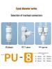 T-Type Pneumatic Quick Connect Fitting, 3-Way, PU Sizes 4-16mm