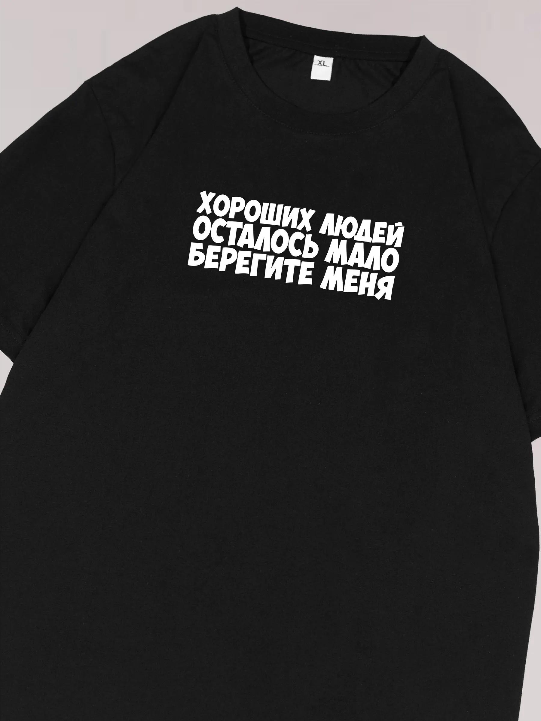Oversized T-shirt with print Los Angeles 3XL