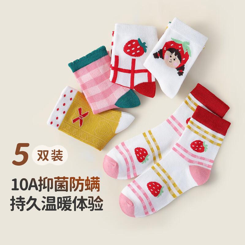 MQDMINI Girls  Cotton Socks 5-Pack - Strawberry Sweetheart L