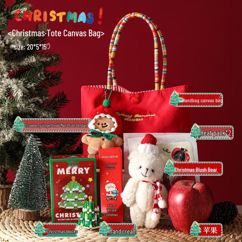 Christmas Insulated Mug Gift Set