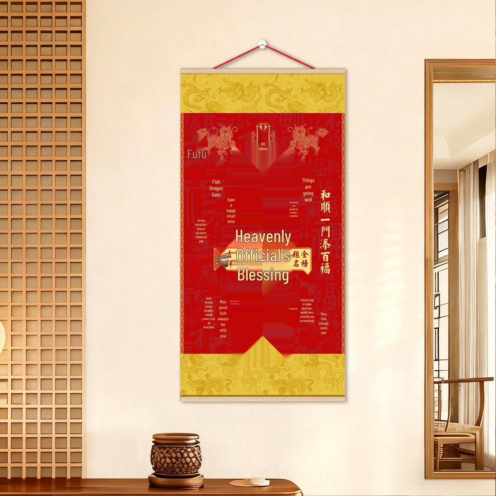 

Декоративный свиток «Цилин Тянь Гуань Ци Фу» для гостиной и кабинета 30*60