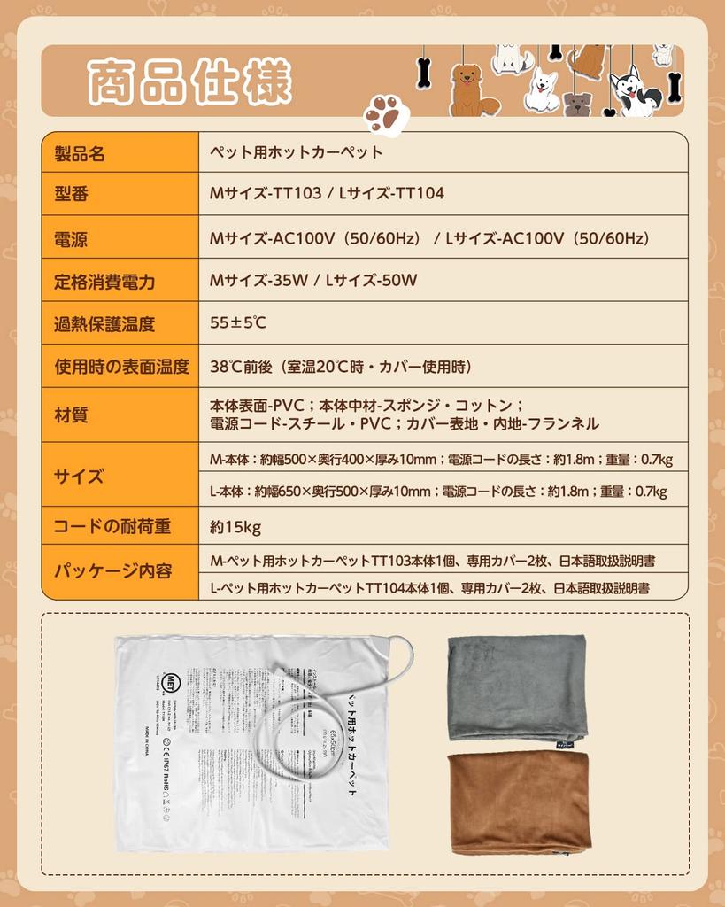 KIMINO Pet Heating Pad for and Small Warms Up the Overheat PSE Constant Includes Two Washable Covers x Dogs, Cats, Animals, Cold, Waterproof,