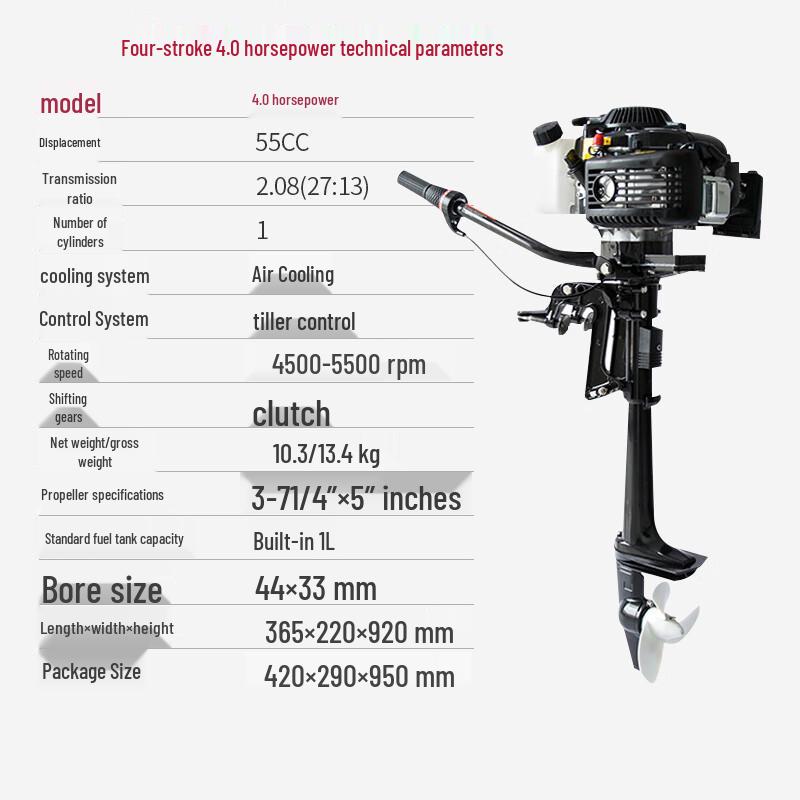 Woying Outboard Engine