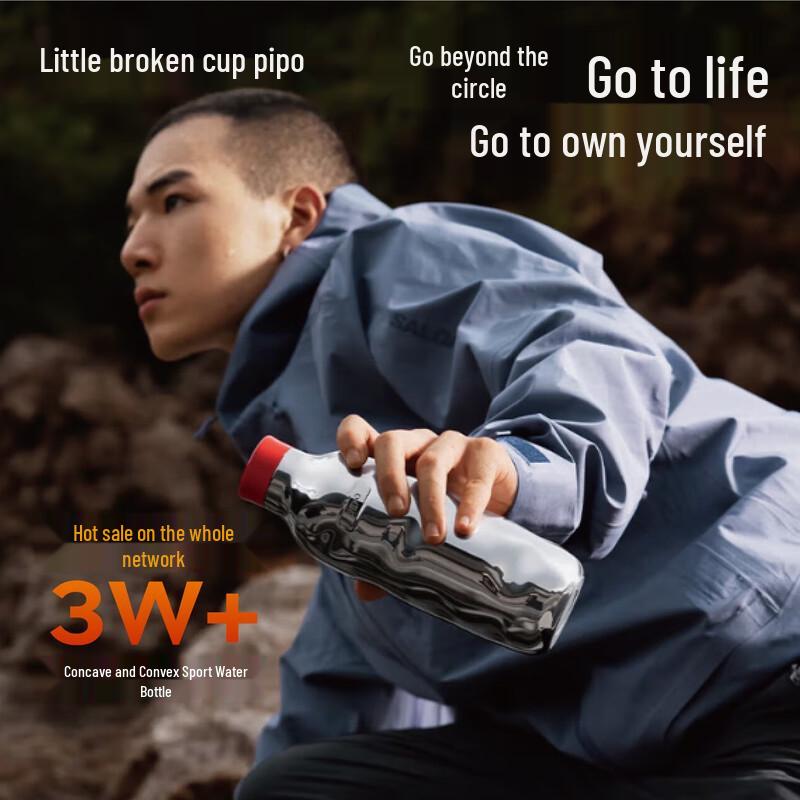 PIPO Stylish Vacuum Insulated Sports Bottle