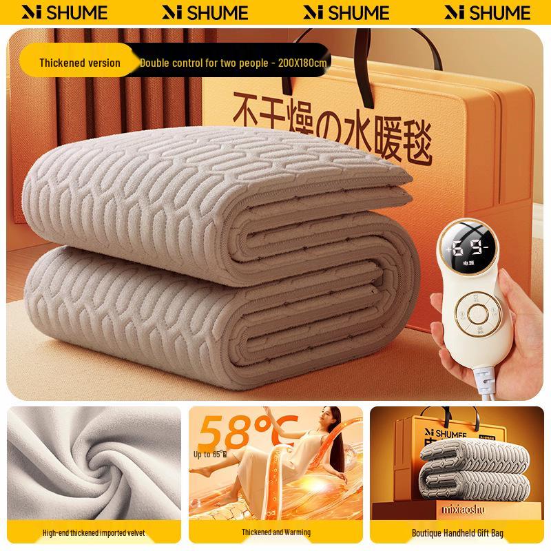 2025 Water-Heated Dual Control Electric Blanket Mat for Home