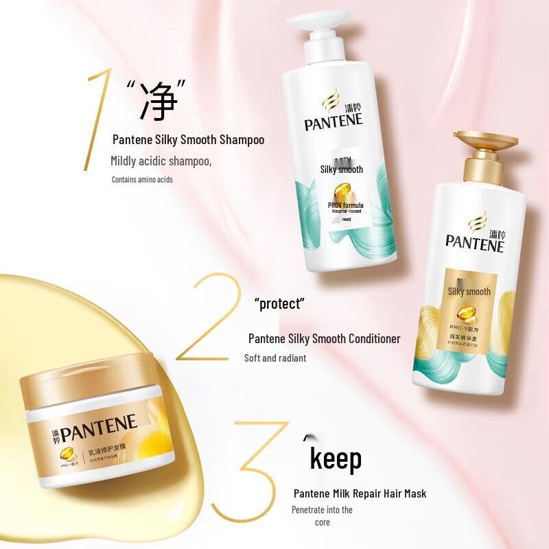 Pantene PRO-V Silky Smooth Conditioner