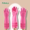 FaSoLa Household Latex Cleaning Gloves