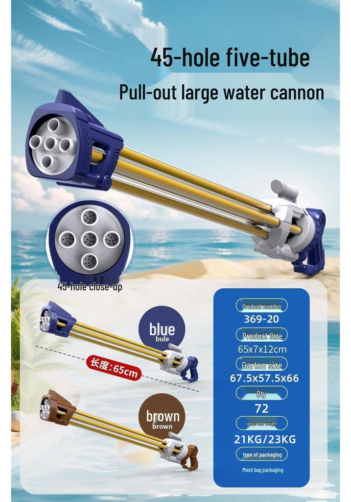 Gatling-Style Large Pull-Out Water Gun Toy for Kids Water Play