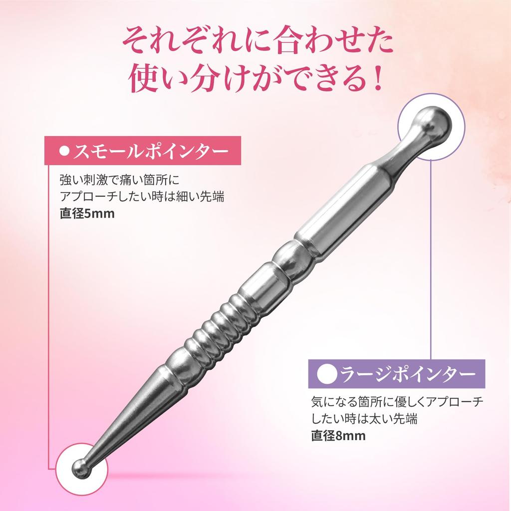 By Certified Estheticians from the Japan Aesthetic Acupressure Face Foot Acupressure Stainless Steel [Recommended Association] Stick, Mapping, Stick,