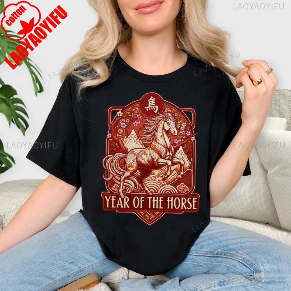 Year of The Horse T Shirt Chinese Lunar New Year Zodiac Art Shirt Hip Hop Streetwear Women Sweatshirts Vintage Clothes