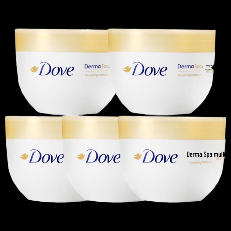 DOVE Deep Moisturizing & Brightening Body Lotion