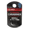 SK11 Lock Carabiner Fall Prevention/Screw Lock Function BN Blue 8ÁE0mm SAC-880BN