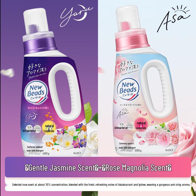 Kao Laundry Detergent with Softener and Color Protection