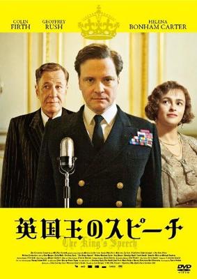 DVD TOM HOOPER, COLIN FIRTH, GEOFFREY R - The King's Speech Standard Edition  HBBBF8700 Japan Movies & DVD Used