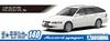 Aoshima Bunka Kyozai Scale Model Car Series 140 Honda CF6 Accord Wagon VTL 2000 Plastic Model Kit 1/24 No. (Molded Color)