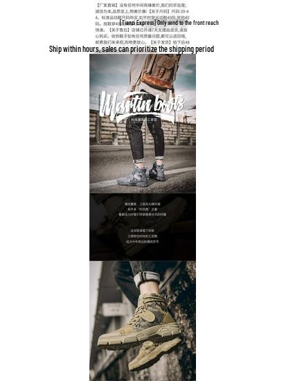 Men's High Top Camouflage Canvas Martin Boots - Autumn/Winter, Warm Cotton, Plus Size Snow Work Boots